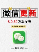 界面中的挂断、麦克风、