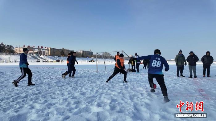 中俄雪地足球赛在乌苏里江冰面激情开赛