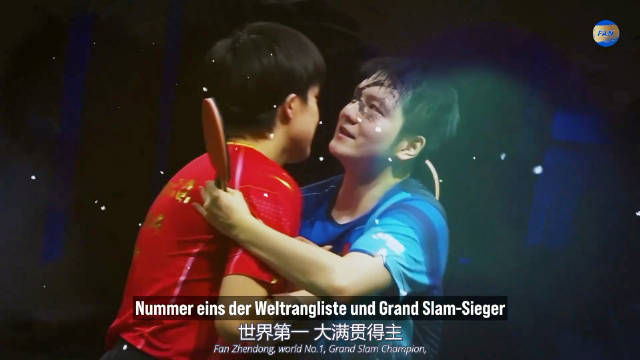 拜仁门将伤缺欧冠引替补启用 樊振东转会德甲引