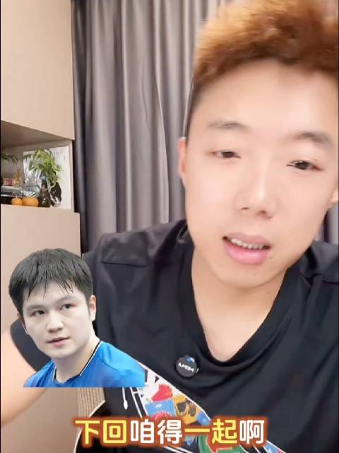 拜仁门将伤缺欧冠引替补启用 樊振东转会德甲引