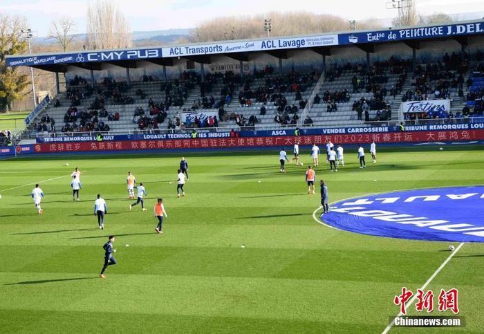 法国欧塞尔俱乐部携手中国大使馆举办春节“中