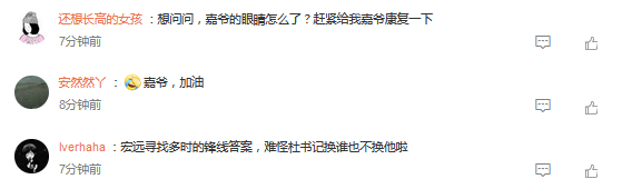 张皓嘉爆发砍10+8+2封盖 广东男篮力克江苏迎两连