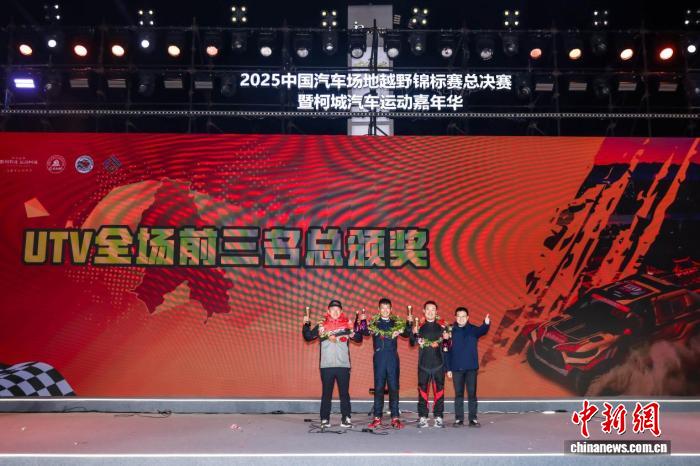 衢州柯城总决赛尘埃落定：范高翔夺改装组冠军